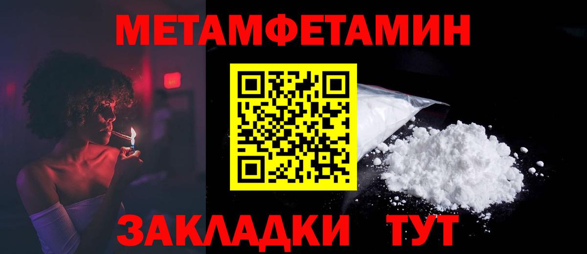 Amphetamine  Вход с VPN  Новоалтайск  Amphetamine VHQ 