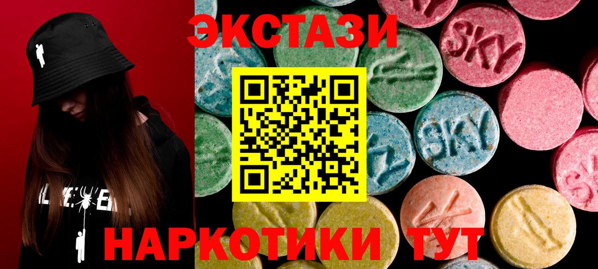 OMG tor  ЭКСТАЗИ Punisher  Вход с VPN  Новоалтайск  Экстази Punisher 