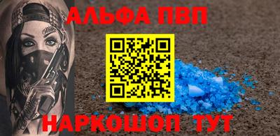 прущая мука Пушкино