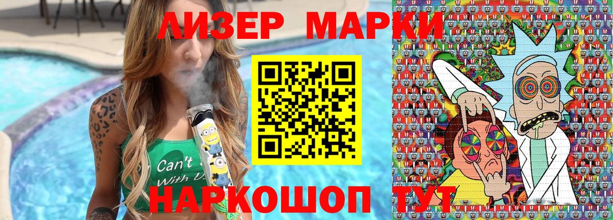 Новоалтайск  Марки 25I-NBOMe 1,8мг  Вход с VPN 